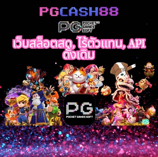 รับ 100 สล็อต ฝาก 1 บาท โบนัส 50 ล่าสุด