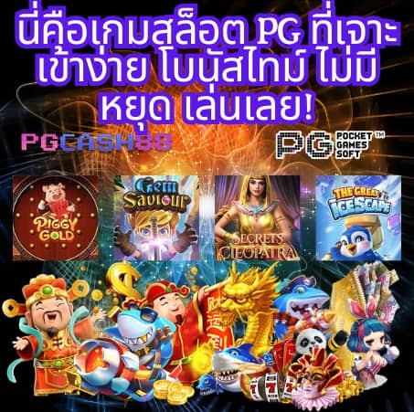 รับ 100 สล็อต ฝาก 1 บาท โบนัส 50 ล่าสุด