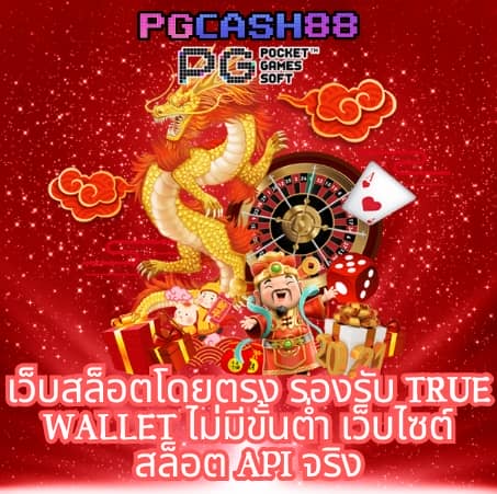 รับ 100 สล็อต ฝาก 1 บาท โบนัส 50 ล่าสุด