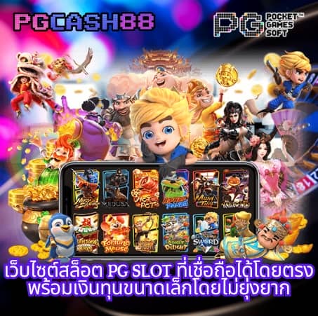 รับ 100 สล็อต ฝาก 1 บาท โบนัส 50 ล่าสุด