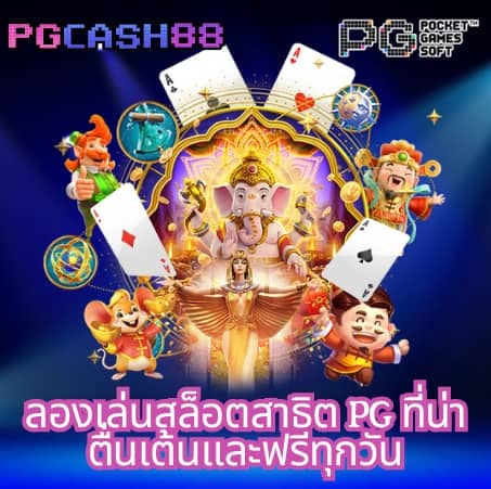 รับ 100 สล็อต ฝาก 1 บาท โบนัส 50 ล่าสุด