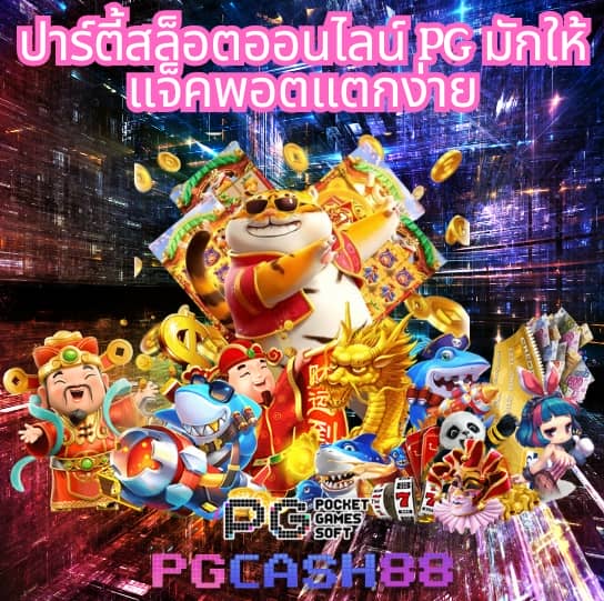 รับ 100 สล็อต ฝาก 1 บาท โบนัส 50 ล่าสุด