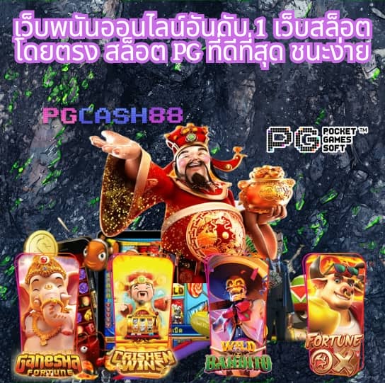 รับ 100 สล็อต ฝาก 1 บาท โบนัส 50 ล่าสุด
